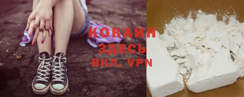 Cocaine 98%  продажа наркотиков  Муравленко 