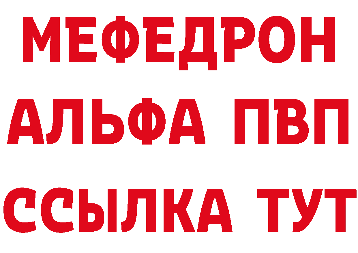 Amphetamine VHQ сайт нарко площадка МЕГА Муравленко