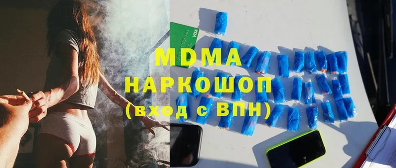 MDMA молли Муравленко