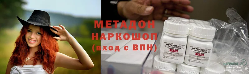 Метадон мёд  ОМГ ОМГ ссылки  Муравленко 